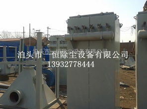 dmc96單機(jī)脈沖除塵器價(jià)格合理